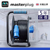 拖轆 拖板 2x16A 2P+E 插位及插頭 25米線 英國 Masterplug - PR0-XT 藍黑色 拖轆拖板