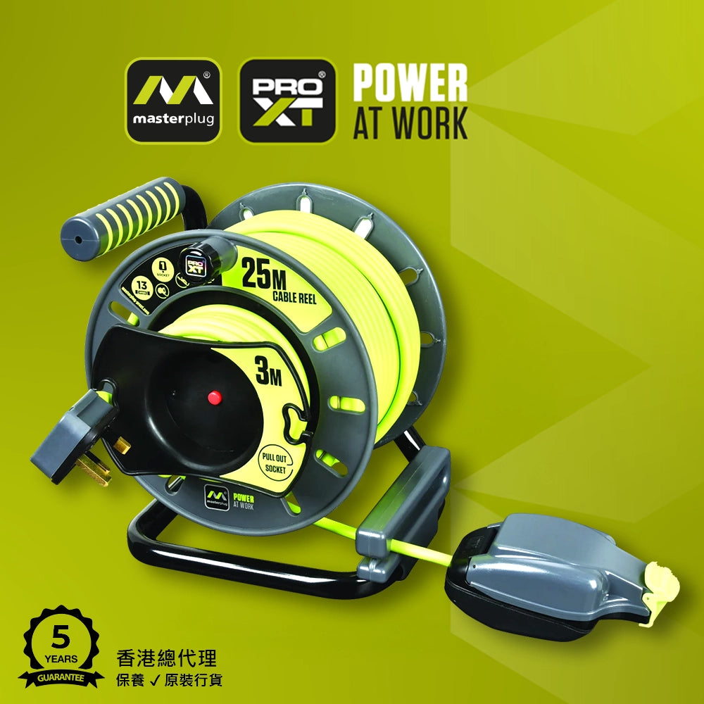 英國 Masterplug PRO-XT 反向電線收納設計拖轆 25+3米 IP54 防濺水防塵插位 OMU2513FL3IP