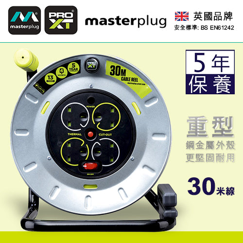 拖轆 拖板 4X13A 線長可達 30~50米 英國 Masterplug - PRO-XT 拖轆拖板 - 3T 三行店