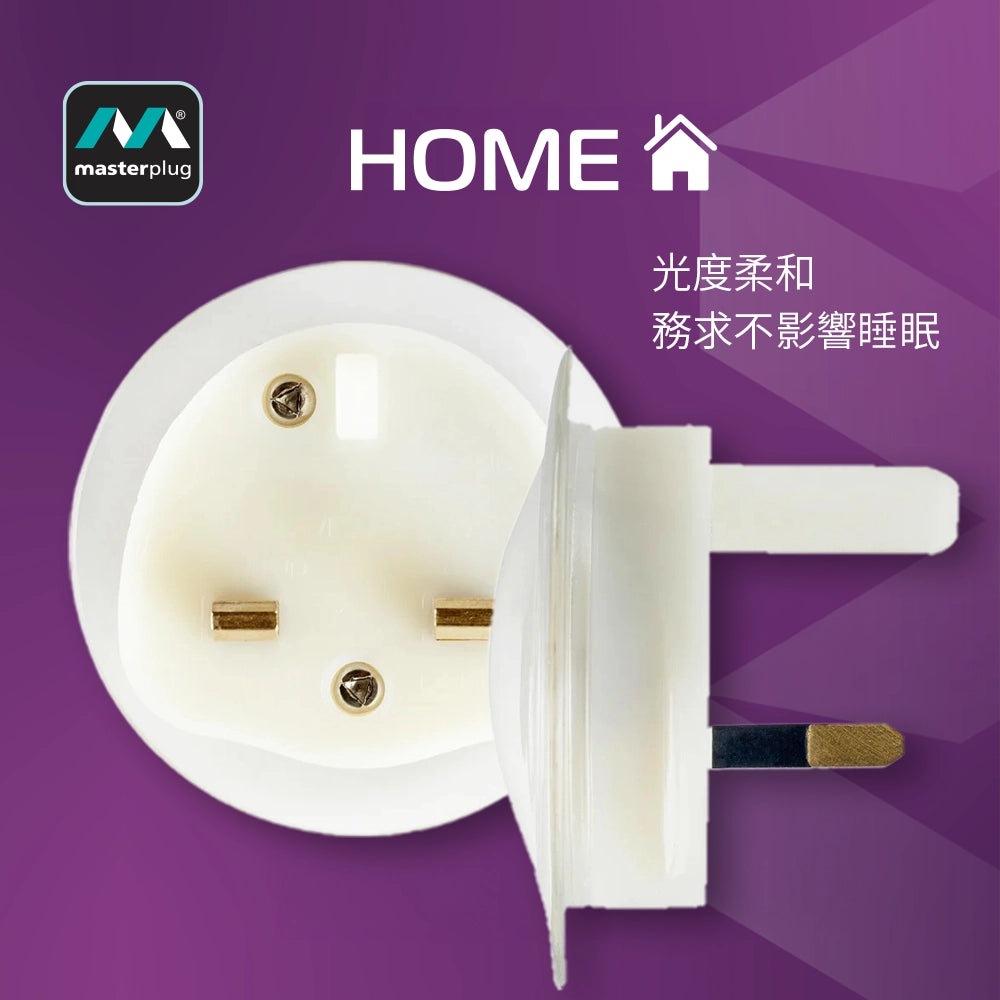 英國 Masterplug 柔光小夜燈 (2件裝) GL1/2-MP