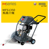 馬路 介機 20吋 切割機械 WACKER NEUSON 威克諾森 MFS1350 馬路介機