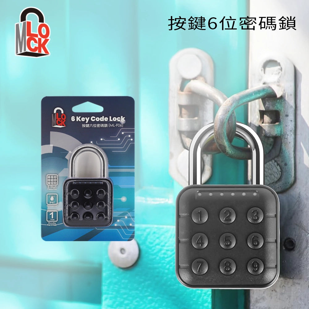 IP67 防水等級 6位密碼長度 MLOCK ML-F06 按鍵6位密碼鎖頭