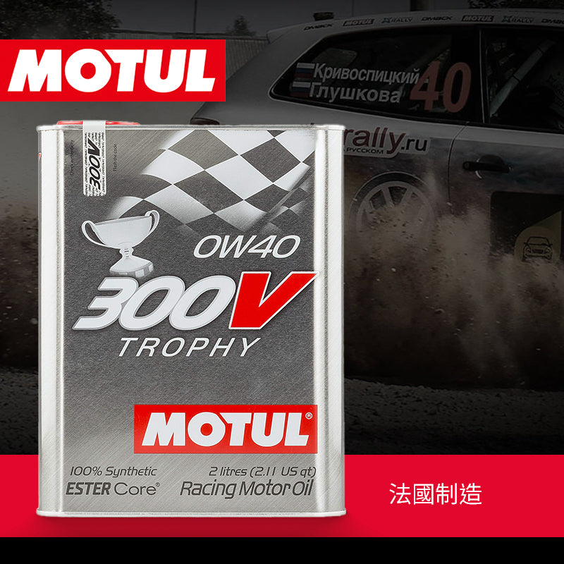 偈油  300v 0w40 2公升 合成賽車機油 意大利 MOTUL