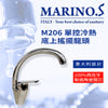 高身 搖擺龍頭 單控 冷熱 底上 意大利 MARINO.S M206 搖擺龍頭