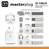 香港安全標準 67W Turbo 智能 輕巧 家用/旅行佳宜 英國 Masterplug PLGACC67W/U 13A 智能 USB 插頭 - 3T 三行店