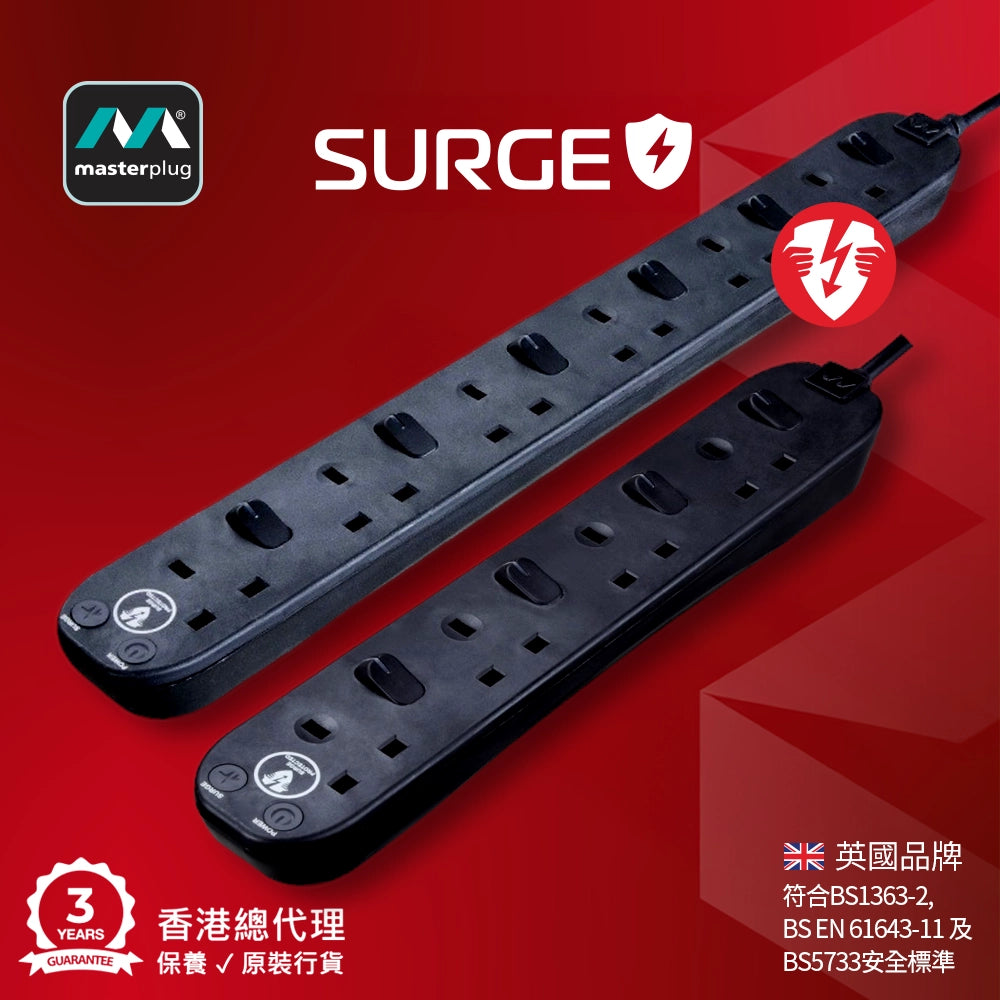 英國 Masterplug 4 或 6 x 13A 獨立電源開關 線長 2米 防雷拖板 白色 SWSRG42NB / SWSRG62NB