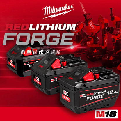 Milwaukee 美沃奇 M18™ REDLITHIUM FORGE™ 鋰電池