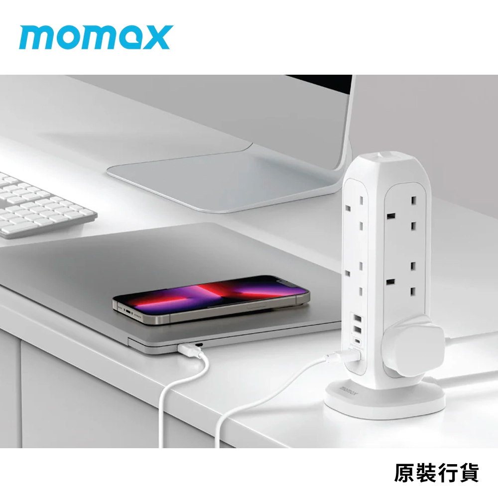 慳位 1 次為 15 部設備供電 PD3.0 USB-C+快充 USB-A-20W momax 直立式拖板