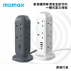 慳位 1 次為 15 部設備供電 PD3.0 USB-C+快充 USB-A-20W momax 直立式拖板