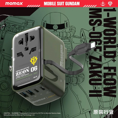 Momax X 高達聯乘 1-World+Flow 35W 渣古 UA21UKGDG 旅行充電插座 (70厘米)