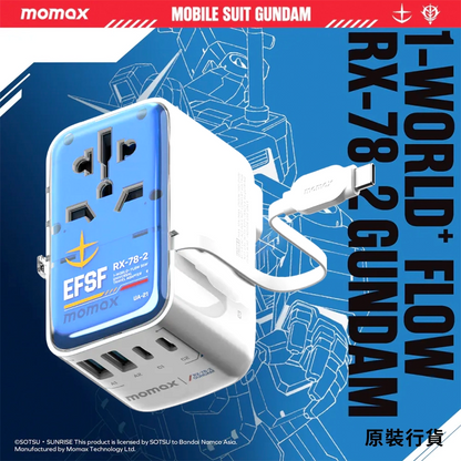 Momax X 高達聯乘 1-World+Flow 35W 高達 UA21UKGDW 旅行充電插座 (70厘米)