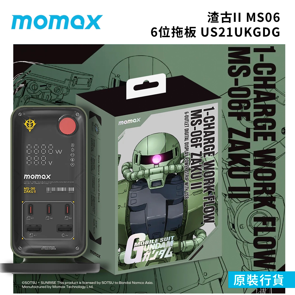 3T 三行店