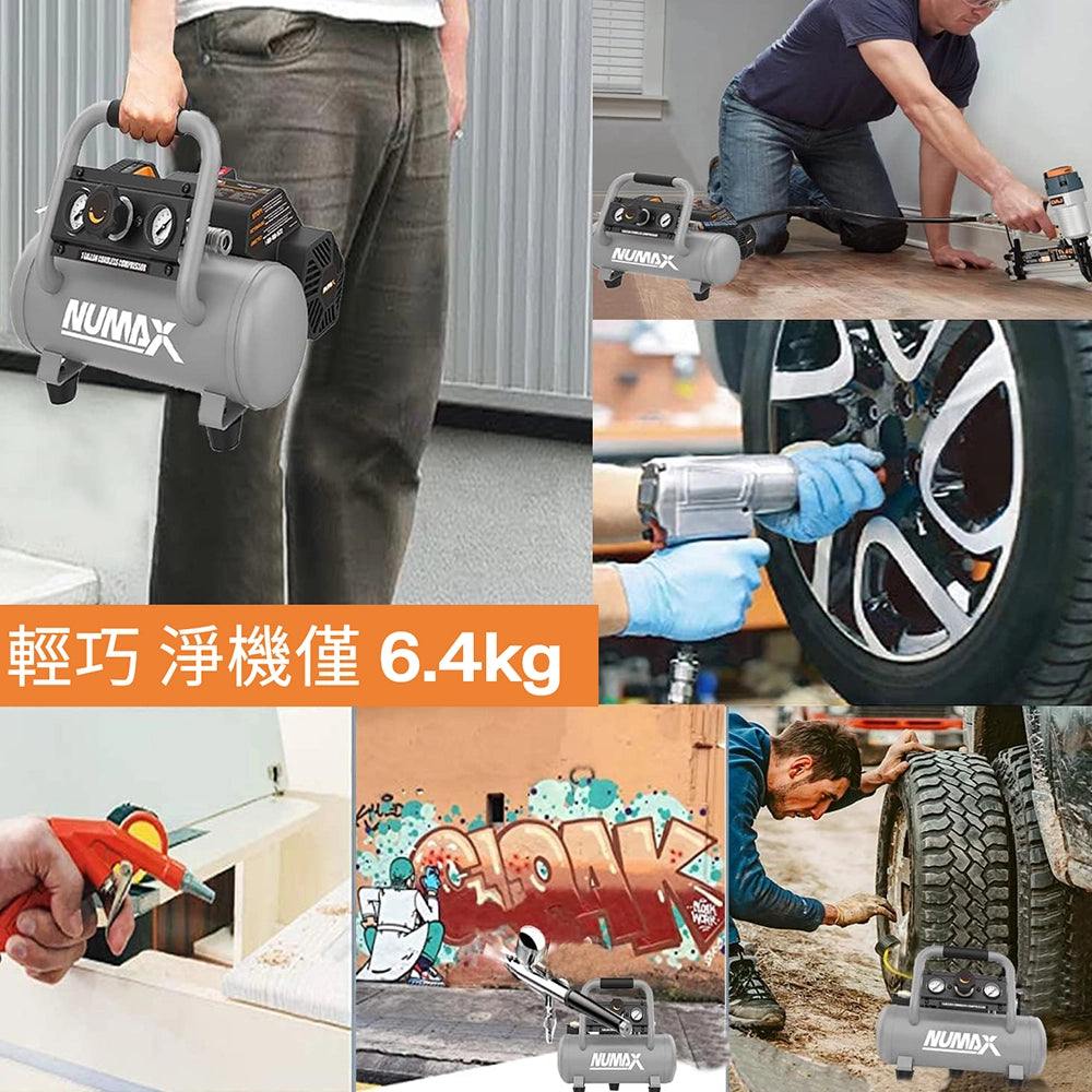 氣泵。風泵。空壓機。NUMAX LKN4L 便攜式 4L 空壓機，適合香港模型製作、汽車維修、小型噴漆及實驗室等行業使用。