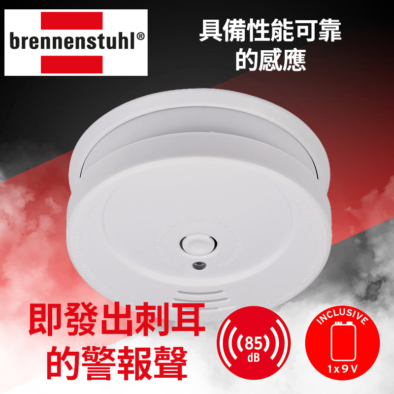 德國 brennenstuhl 百能蘇 煙幕感應器 RM C 9010