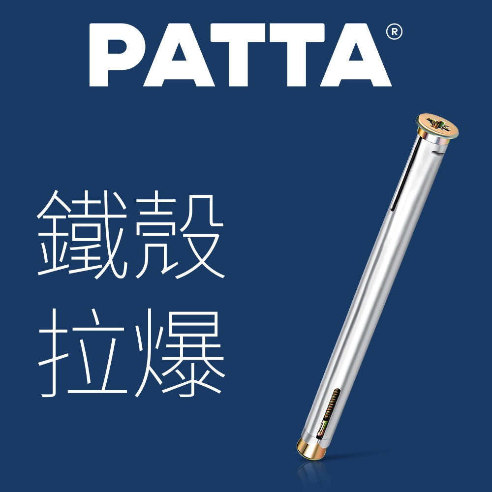 台灣 PATTA 鍍鋅框架 平機 拉爆 (鐵殼拉爆) 盒裝