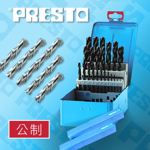 3～13mm 公制 英國 PRESTO 百事通 不銹鋼鑽咀