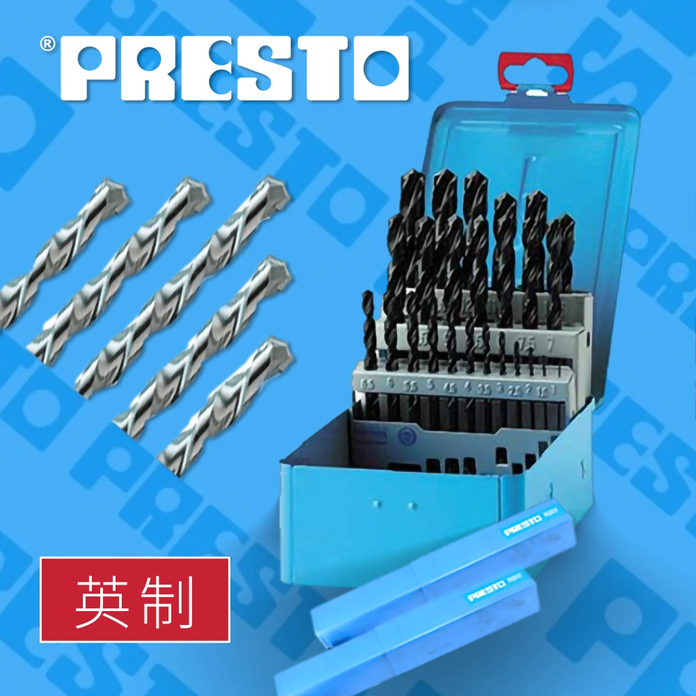 英國 🇬🇧 PRESTO 百事通 不銹鋼鑽咀 (英制)