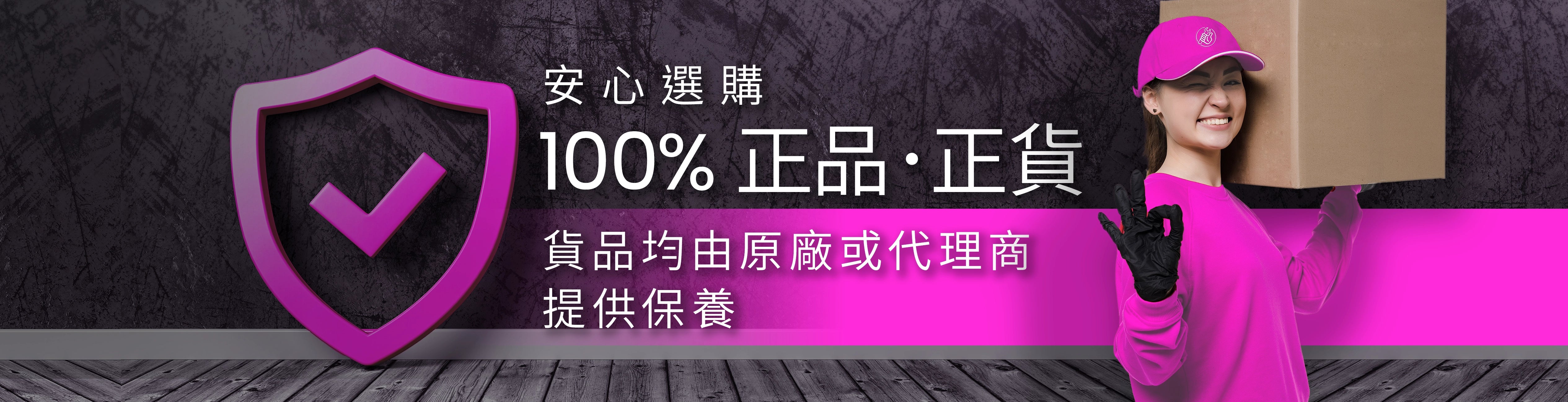 3T 三行店
