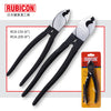 6～8吋 日本 RUBICON 羅賓漢 電線剪