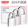 不銹鋼掛鎖 雜匙  30～50mm 日本 RUBICON 羅賓漢 304 不銹鋼掛鎖