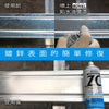 鉛水油 銀灰色 Zinc 含量高達69% 日本 ROVAL 320g 鉛水油噴漆