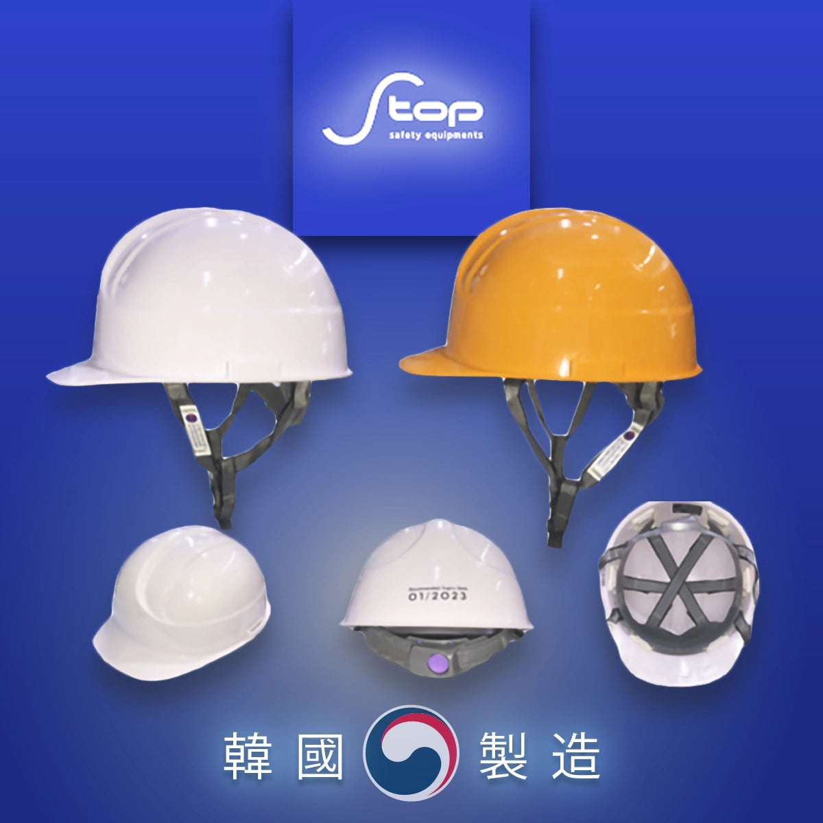 韓國 S-TOP 安全帽 連 Y 型帽帶 STH-3010S
