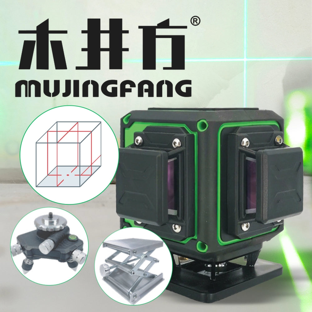 木井方 S3D-12 專業型激光 4V4H 水平儀 綠光