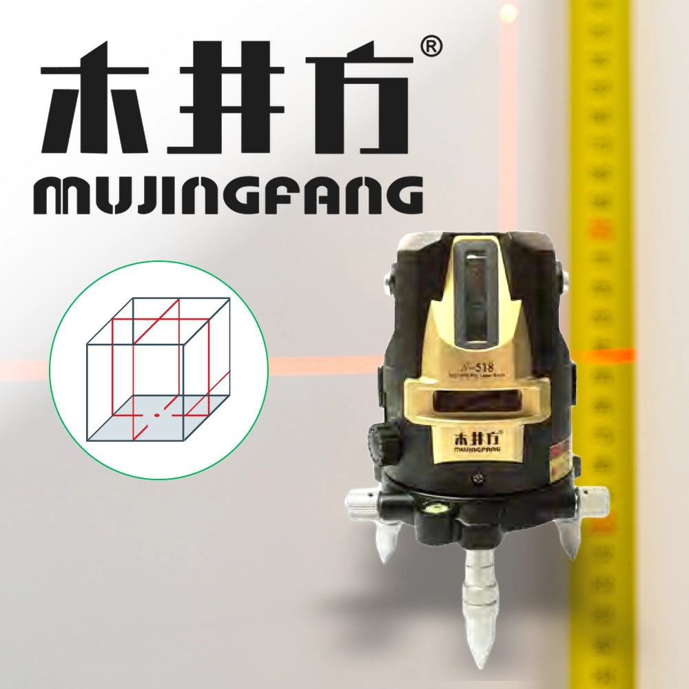 木井方 S518 專業型激光 4V1H1D 水平儀 紅光