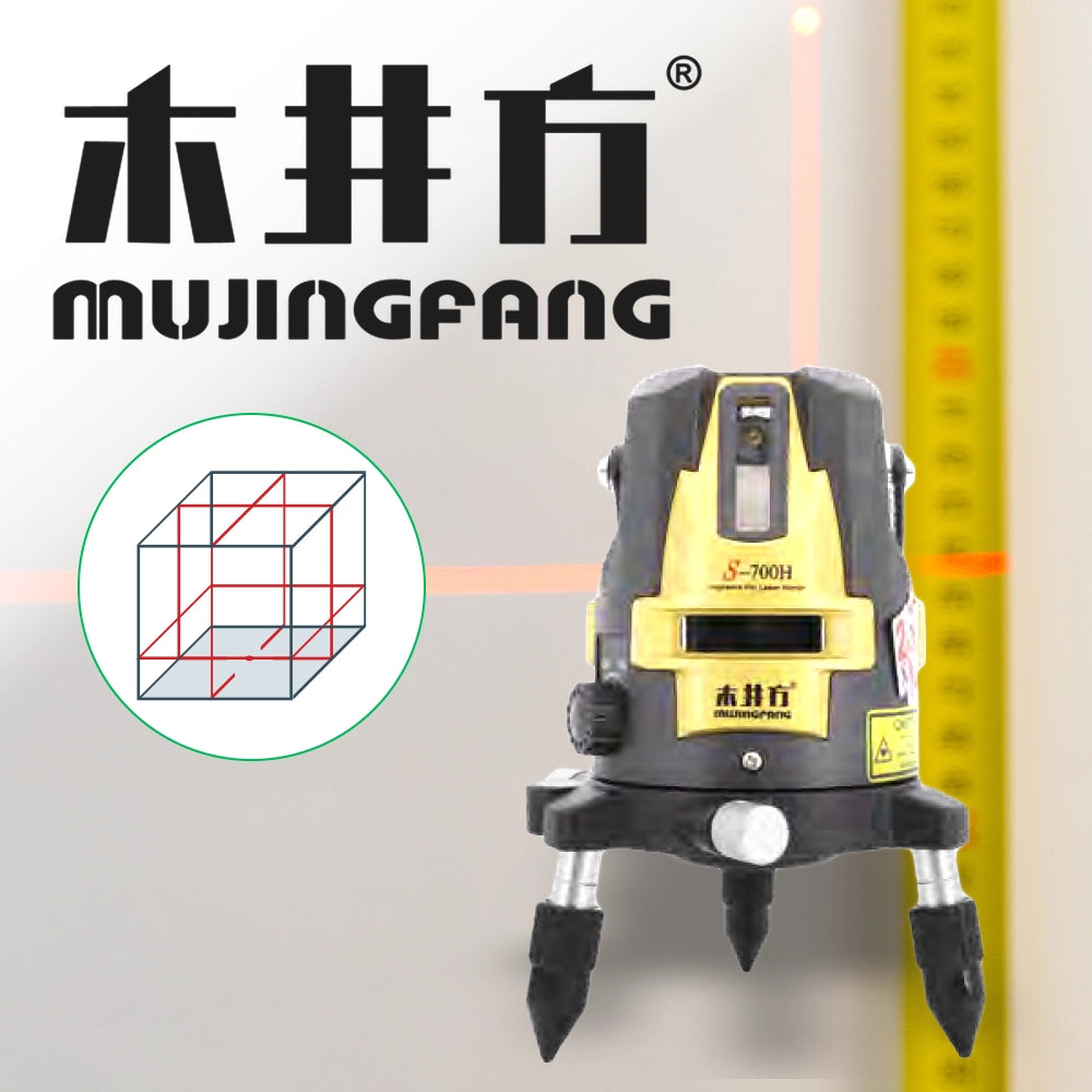 木井方 S 700 專業型激光 4V3H1D 水平儀 紅光