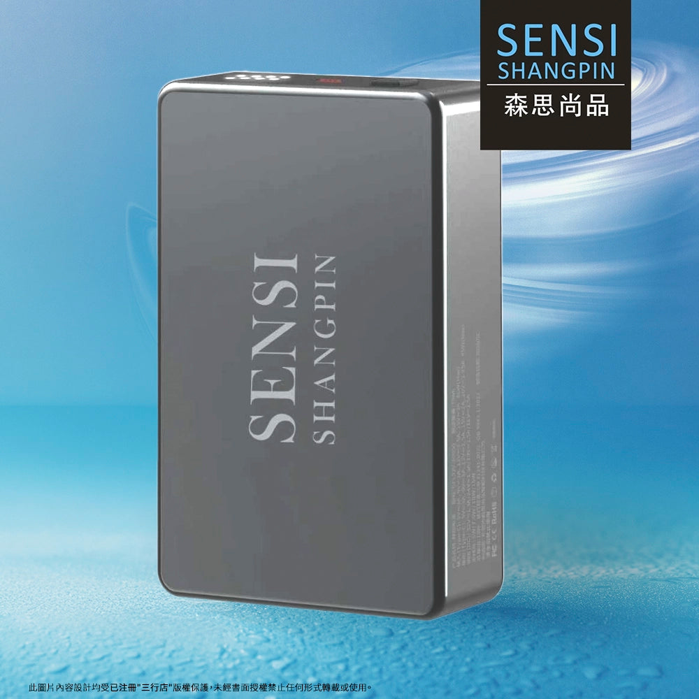 SENSI 森思 工業級 風扇衣 32V 電池