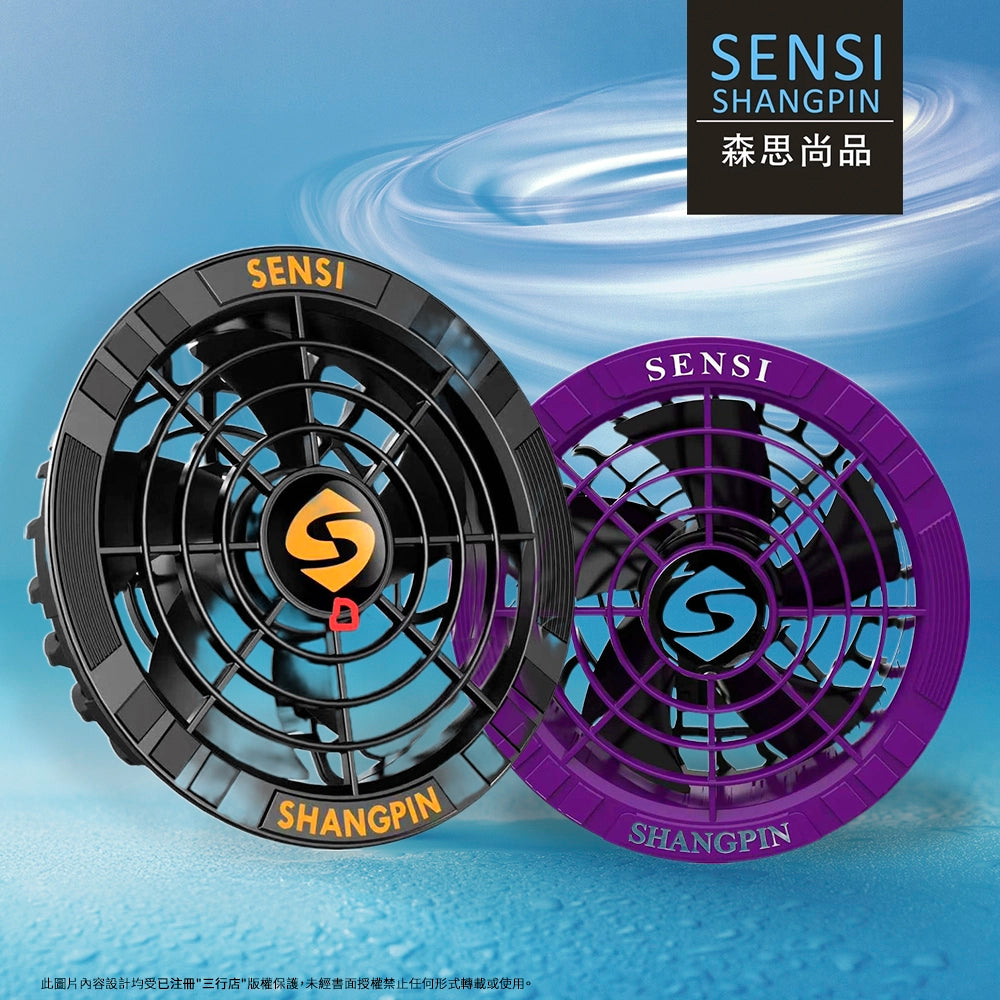 SENSI 森思 工業級 120L/S 超大風量 風扇