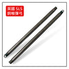 膠燈喉 彈弓 20mm 英國 SLS