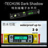 平水尺 IP65 專業 電子平水尺 STABILA 西德寶 135 周年 特別版 TECH 196 DARK SHADOW
