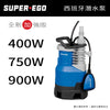 水浸用佢 高達 900W 1.2匹 污水帶掣潛水泵 西班牙 SUPER-EGO 潛水泵系列  型號 BTS-90；BTS-135；BTS-155