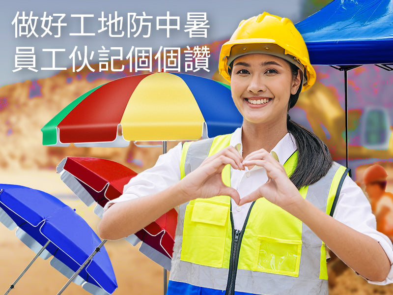 工地風肩 牛角扇 寶路華 座地風扇