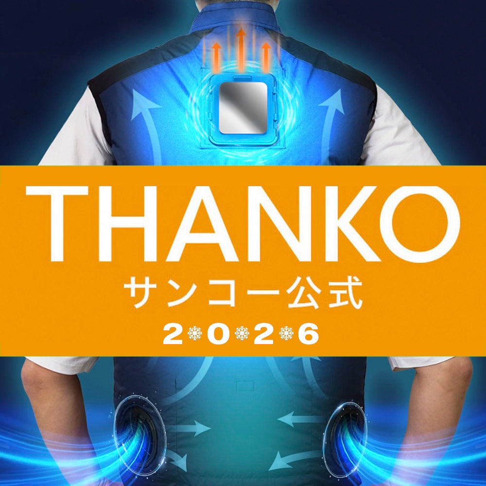 日本 🇯🇵 THANKO Cooling Vest 2026 極冷冷藏