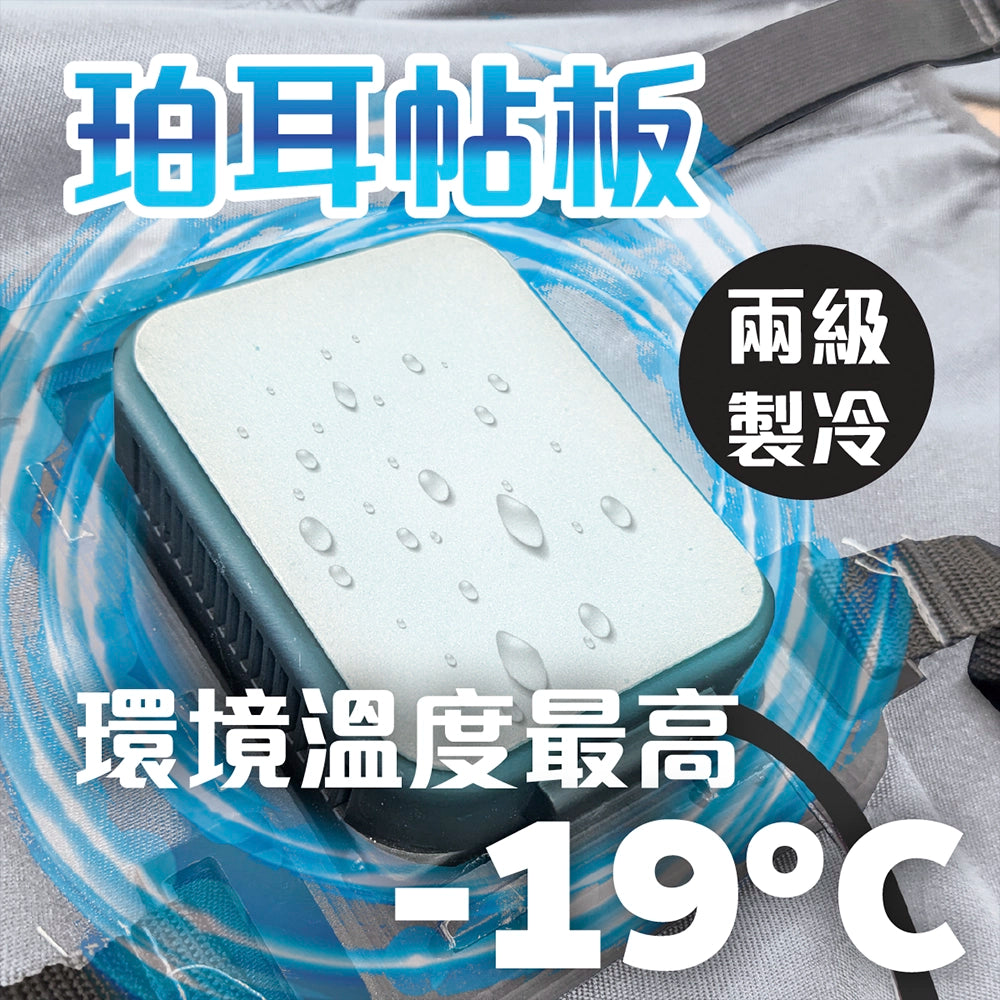 日本 🇯🇵 THANKO Cooling Vest 2026 極冷冷藏