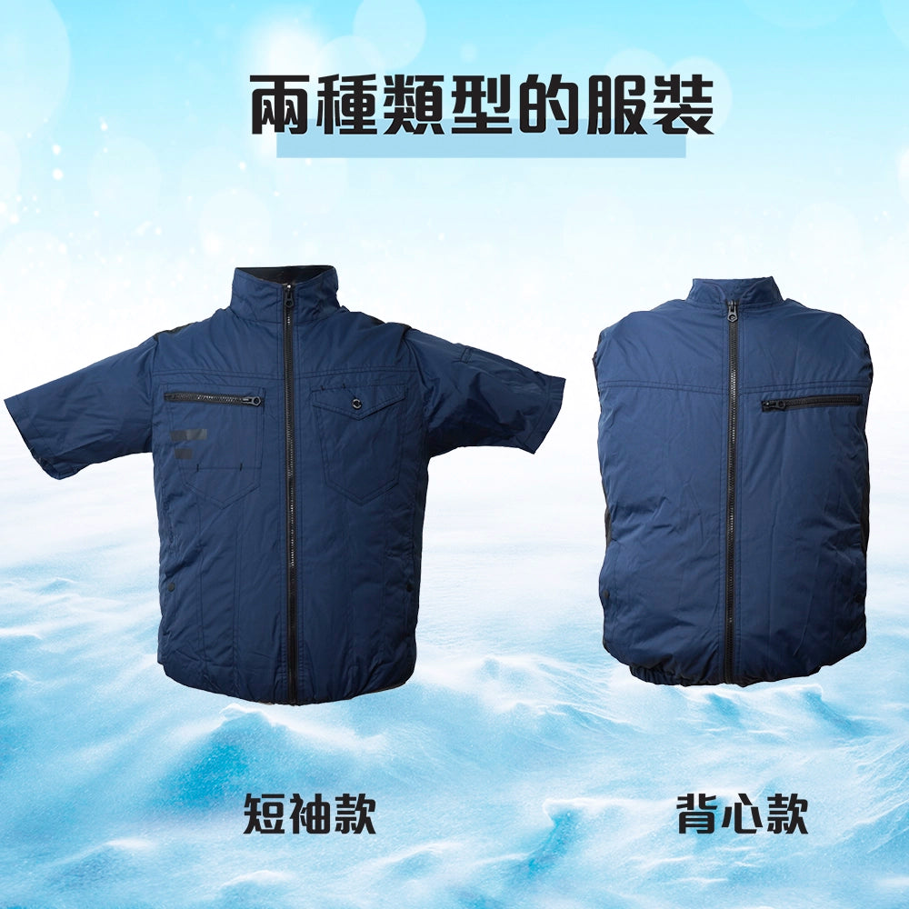 日本 🇯🇵 THANKO Cooling Vest 2026 極冷冷藏