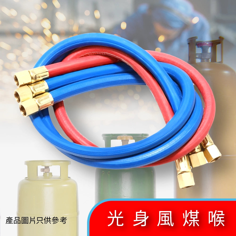 馬來西亞 TOBO 5/16吋 光身風煤喉