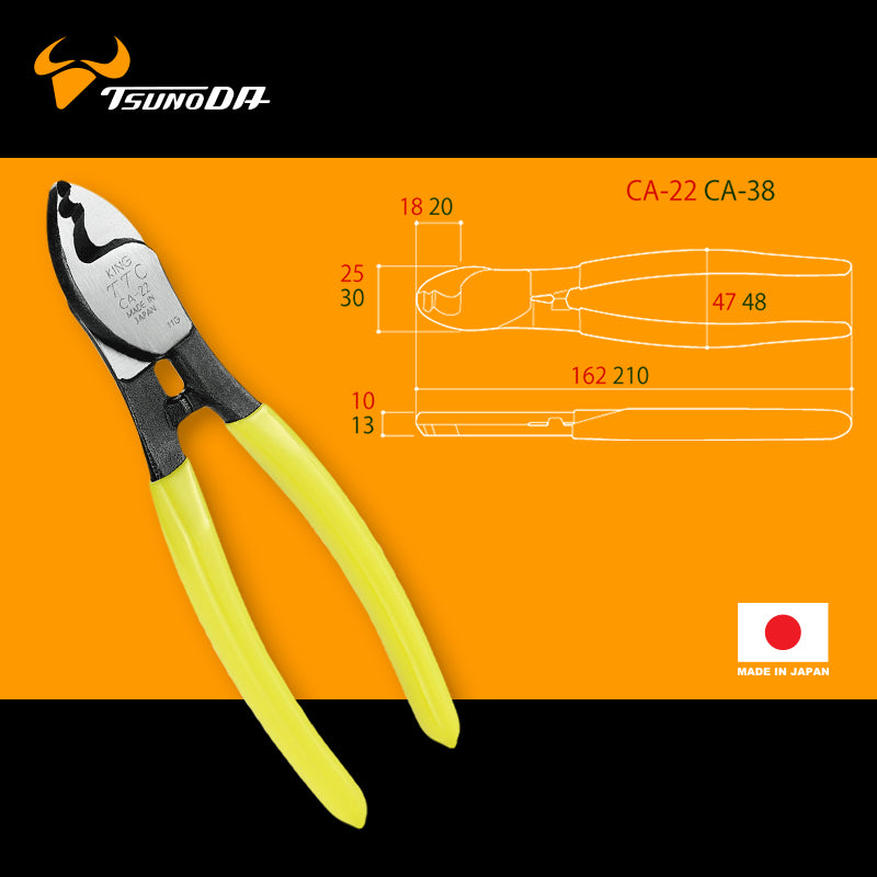 6～8吋 電線剪 日本 TSUNODA 