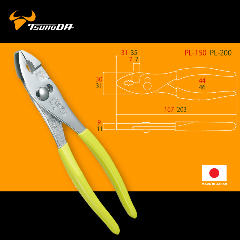 6~8吋 鯉魚鉗 日本 TSUNODA 