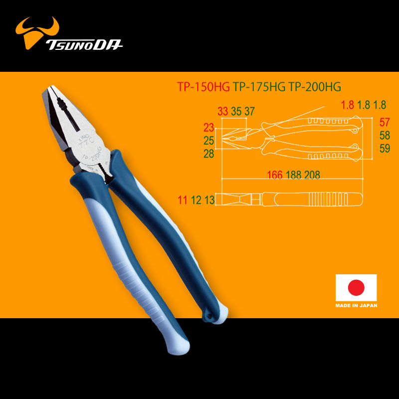  6～8吋 日本 TSUNODA 