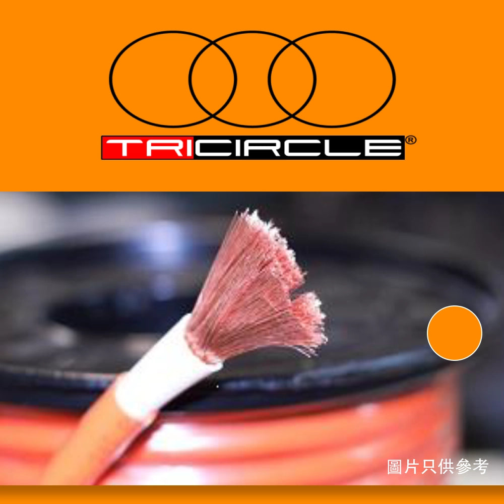 橙色橡膠軟線 橡膠焊線 防水防油 電線 2~5 芯 1-16 mm² 100M （鐵轆庄)