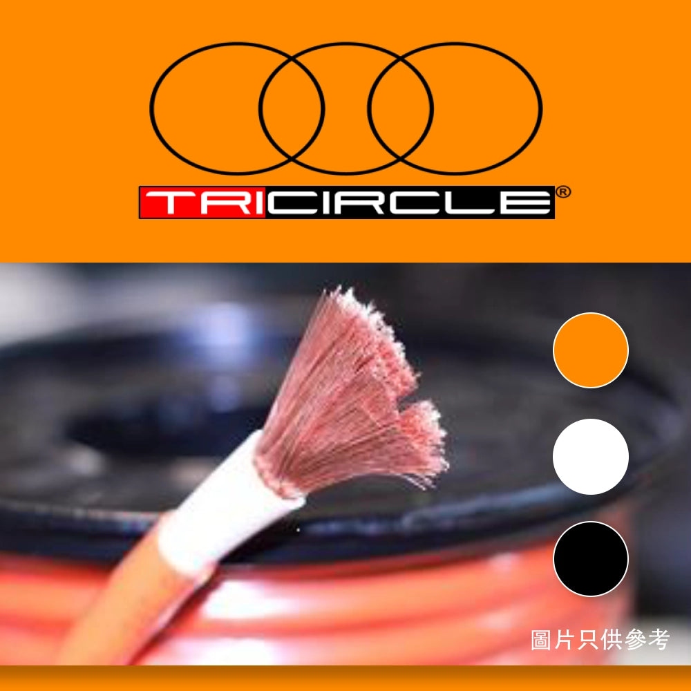 VC 軟線 H05VVF 橙色/白色/黑色 100米庄或碼庄