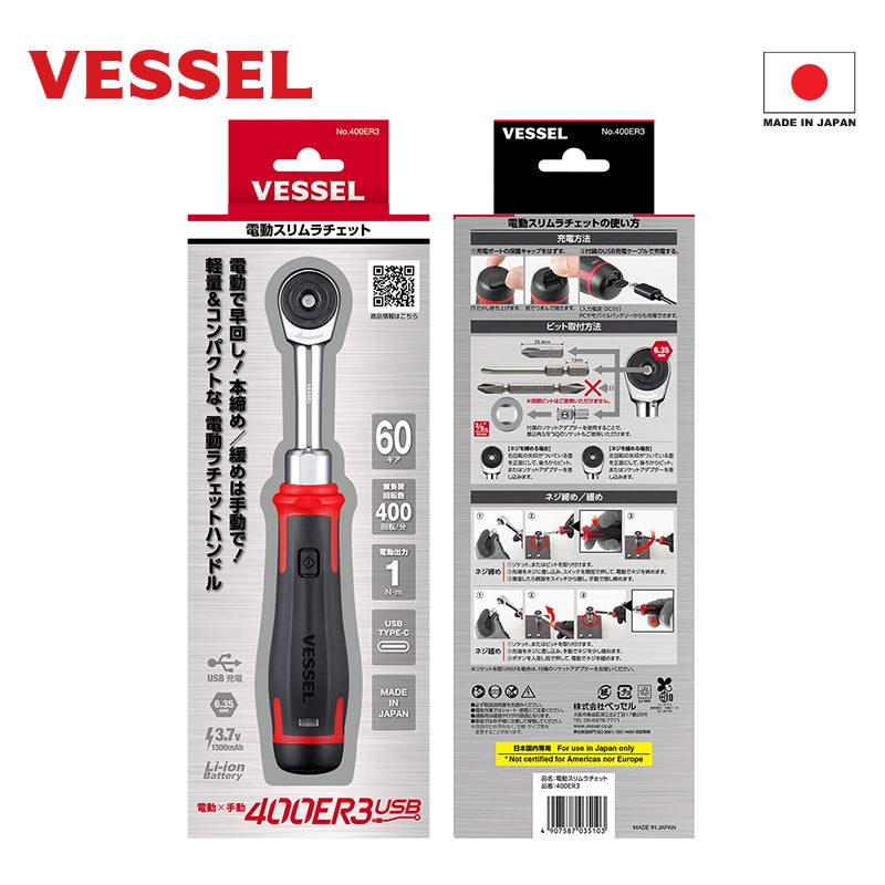 日本 VESSEL 充電輕盈窄身 60T 棘輪扳手 400ER3