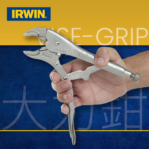 4～10吋 大力鉗 美國 IRWIN 