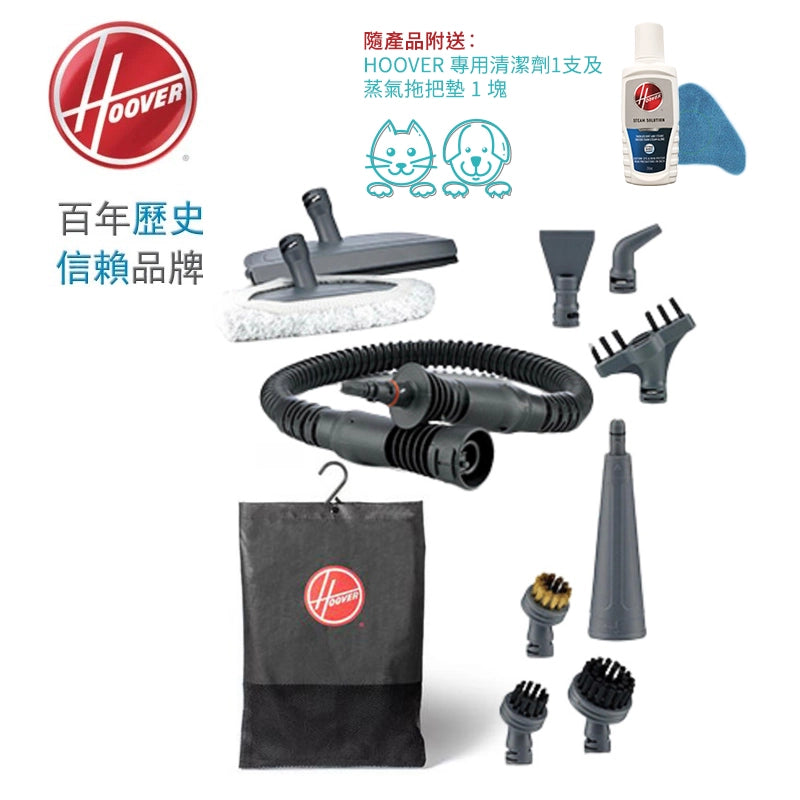 適合香港家庭使用  蒸氣拖把 養寵物的朋友同樣合適 美國 Hoover WH21000-SAA 全新高温蒸氣殺菌電拖把