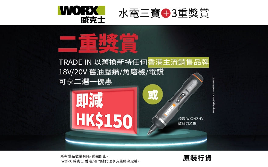 3T 三行店
