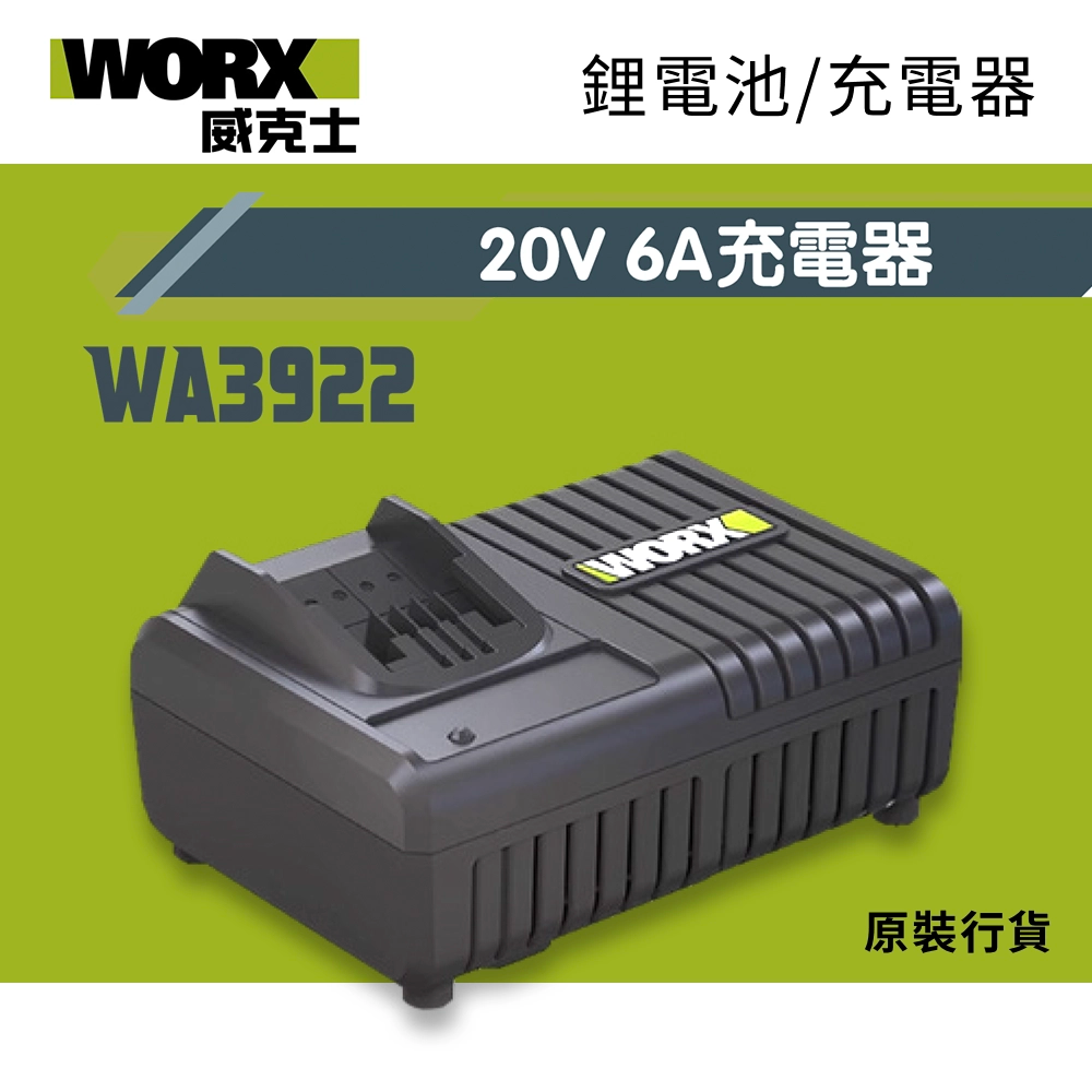 3T 三行店
