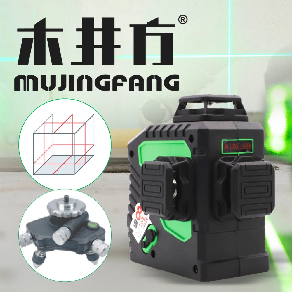 木井方 WT 3DG 專業型激光 4V4H 水平儀 綠光